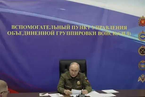 Putin's job title upgraded to 'Supreme Commander-in-Chief' on Russian field fatigues